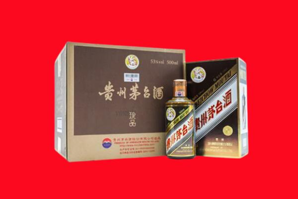 瑞安市回收珍品茅台酒